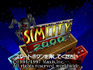 Sim City 2000 title screen for Nintendo 64